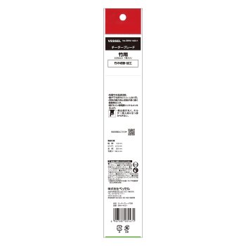 Lưỡi cưa kiếm dành cho tre VESSEL SBW-1422-1 (114048)