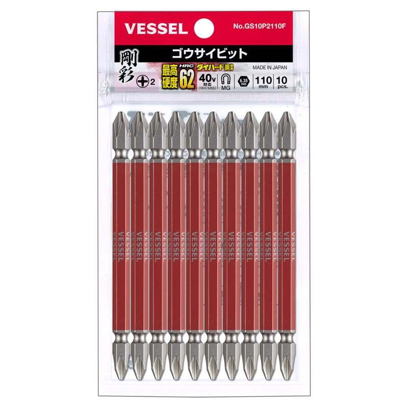 Bộ 10 mũi vít 2 đầu PH2 x 100mm VESSEL GS10P2110F (485639)