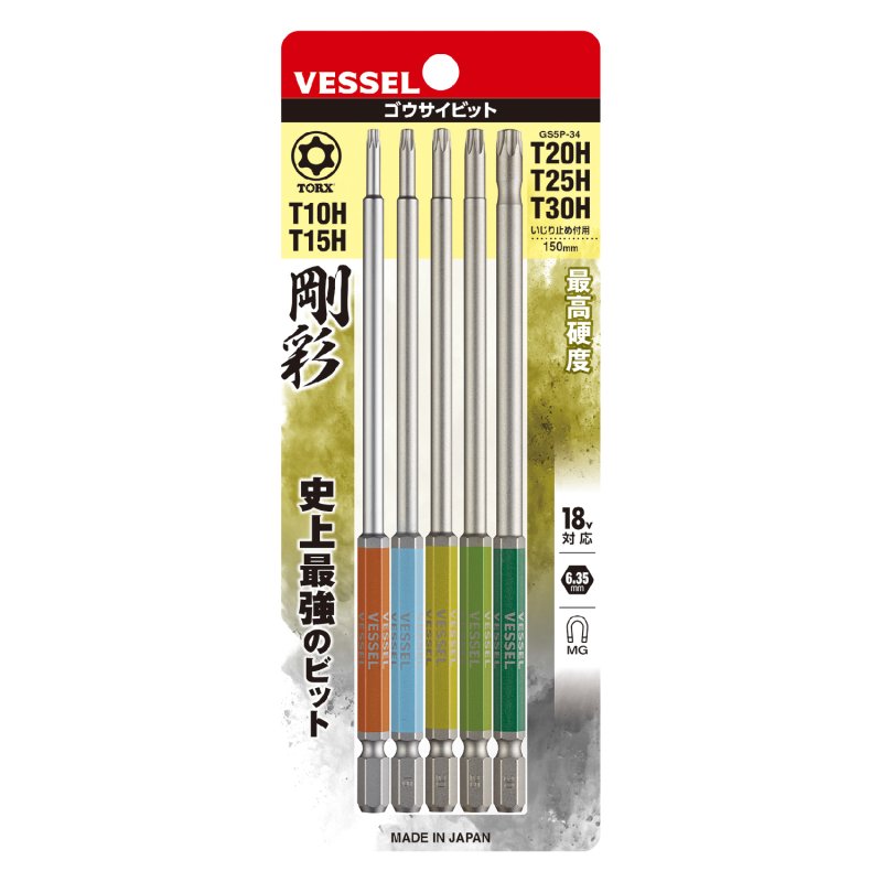 Bộ mũi vặn vít VESSEL 485622 GS5P-34 (5cái/bộ)