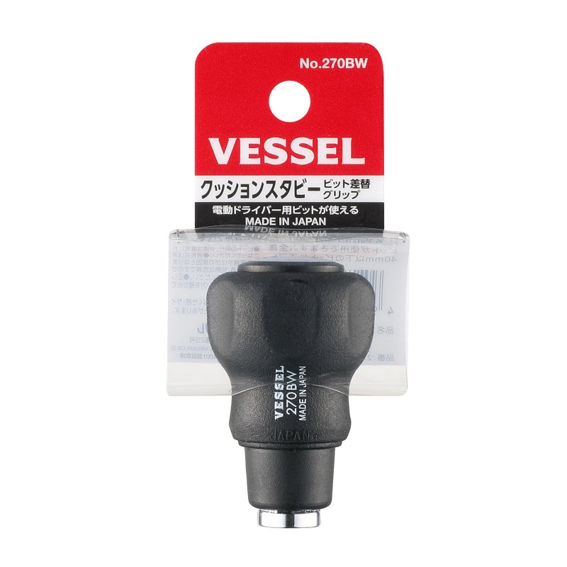 Cán Tuốc Nơ Vít Thay Bit VESSEL 270BW H6.35mm (233074)