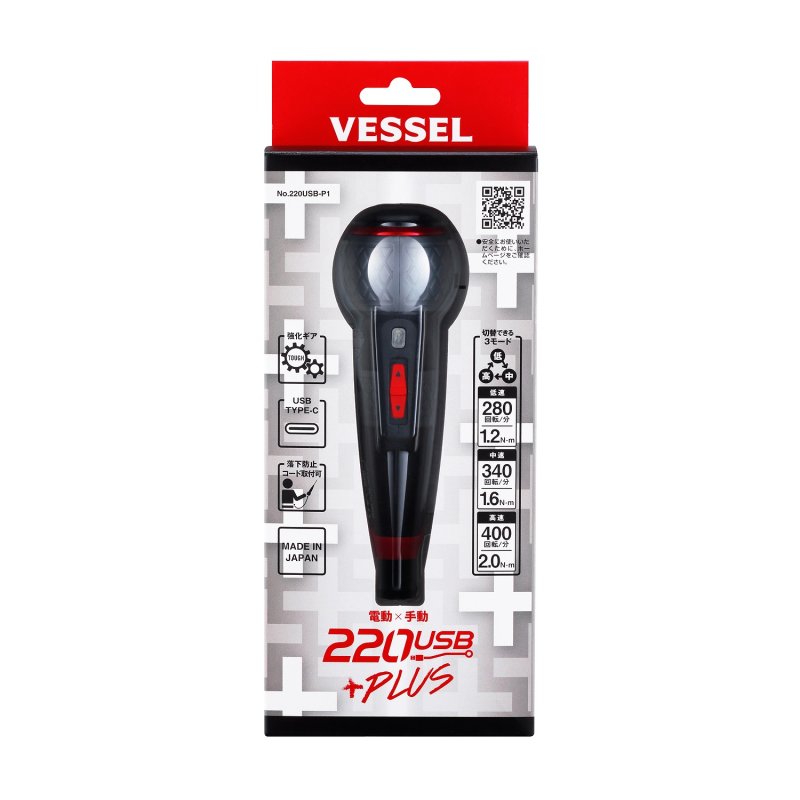 Dụng cụ vặn vít hoạt động bằng điện VESSEL 148504 220USB-P1