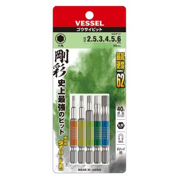Bộ đầu vặn ốc lục giác VESSEL 485579 GS5P-31 (2.5mm-6mm,05cái/bộ)
