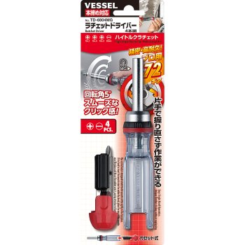 Bộ Tuốc Nơ Vít Bánh Cóc VESSEL TD-6804MG 4 Mũi (247022)