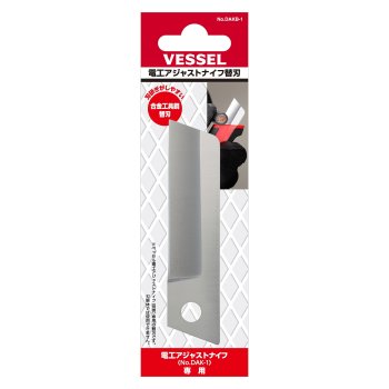 Lưỡi Thay Thế Dao Điện VESSEL DAKB-1 94mm (252121)
