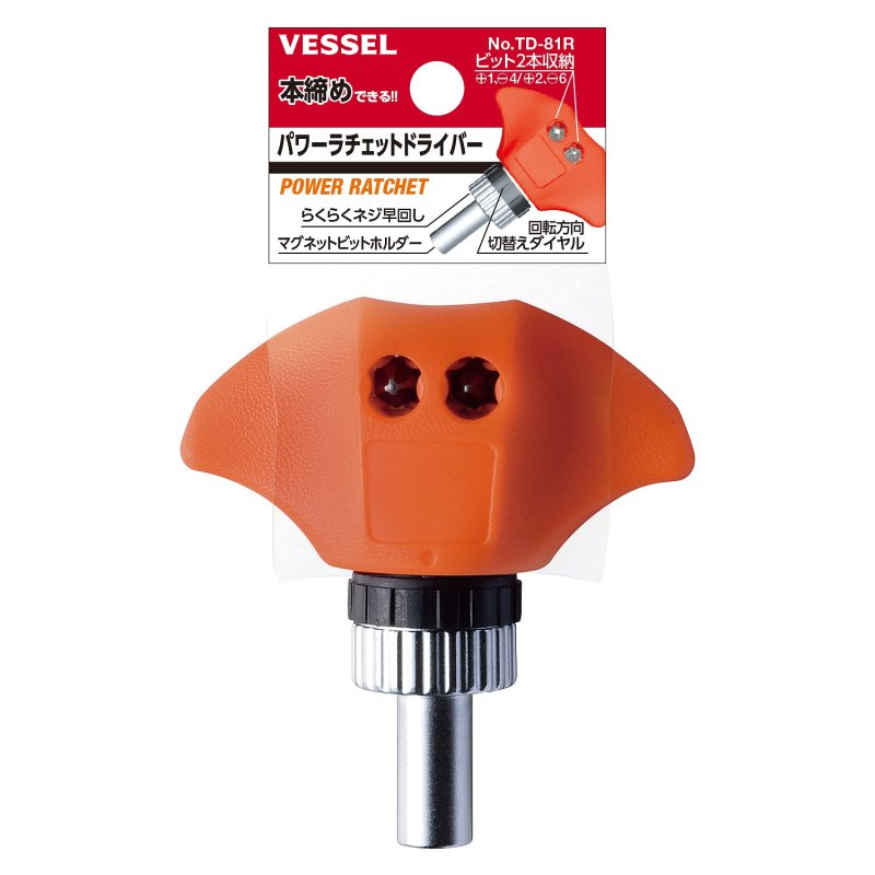 Tuốc nơ vít VESSEL 250081 TD-81R (03 chi tiết/bộ, 87.9mm)