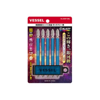Bộ 5 Mũi Vít 2 Đầu PH2 x 110mm VESSEL GS5P-GBL (410165)