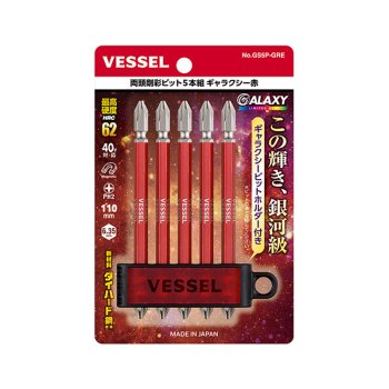 Bộ 5 Mũi Vít 2 Đầu PH2 x 110mm VESSEL GS5P-GRE (410164)