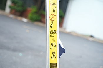 Thang rút Hàn Quốc Poongsan PS-47