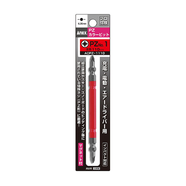 Mũi vít 2 đầu PZ1 x 110mm Anex Japan ACPZ-1110