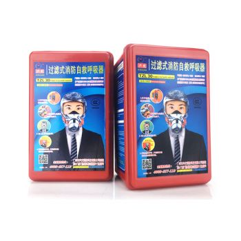 Mặt nạ thoát hiểm hỏa hoạn TZL-30