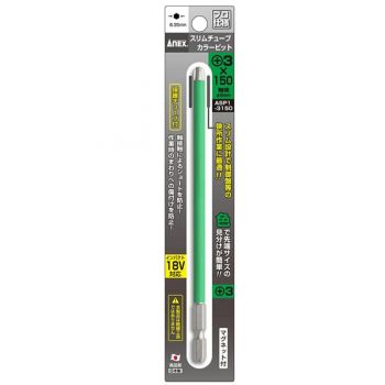 Mũi bắn vít ngăn ngừa đoản mạch PH3 Anex ASP1-3150 150mm