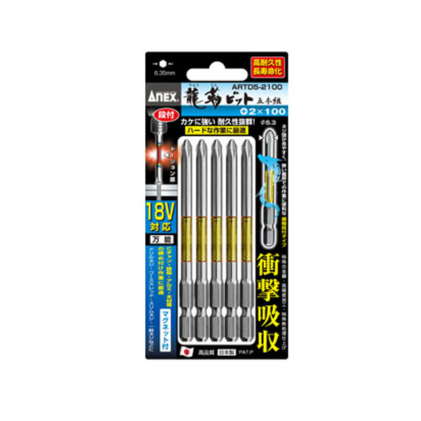 Vỉ 5 mũi vít 1 đầu có từ tính Anex ARTD5-2100
