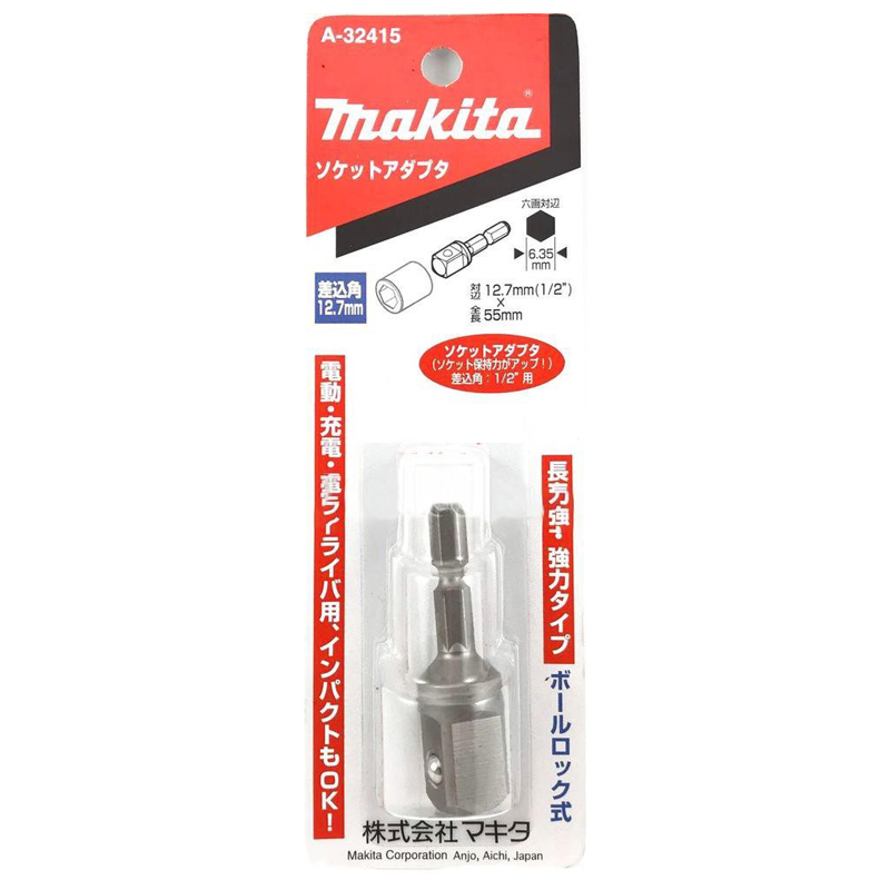 Đầu chuyển từ vít sang bu lông 1/2" Makita A-32415