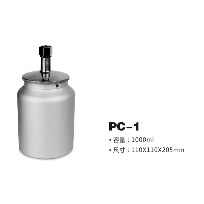 Ly sơn 1000CC (S) Meite PC-1