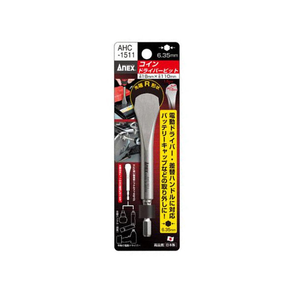 Mũi vít đầu dẹp Anex Japan AHF-1511