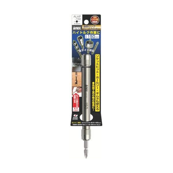 Thanh nối vít dài ANEX ALHP-150 150mm