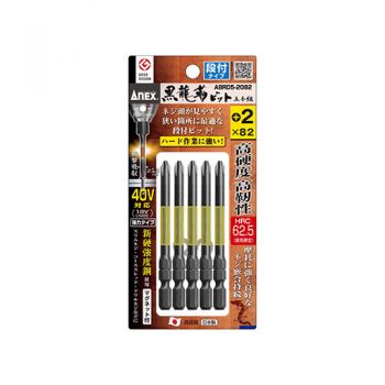 Bộ 5 mũi vít 82mm x PH2 Anex Japan ABRD5-2082