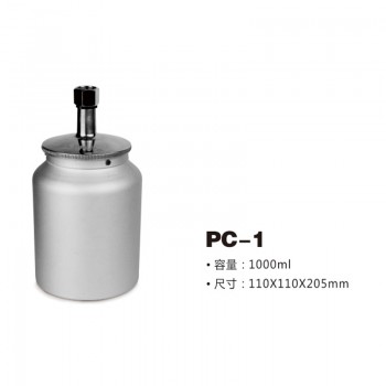 Ly sơn 1000CC (S) Meite PC-1