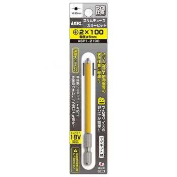 Mũi bắn vít ngăn ngừa đoản mạch Anex ASP1-2100 +2x100mm