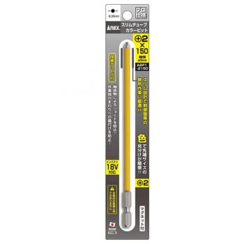Mũi bắn vít ngăn ngừa đoản mạch Anex ASP1-2150 +2x150mm