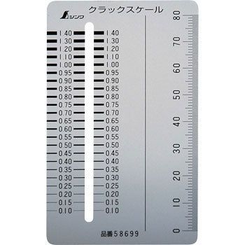 Thước (dưỡng) đo vết nứt bê tông Shinwa 58699