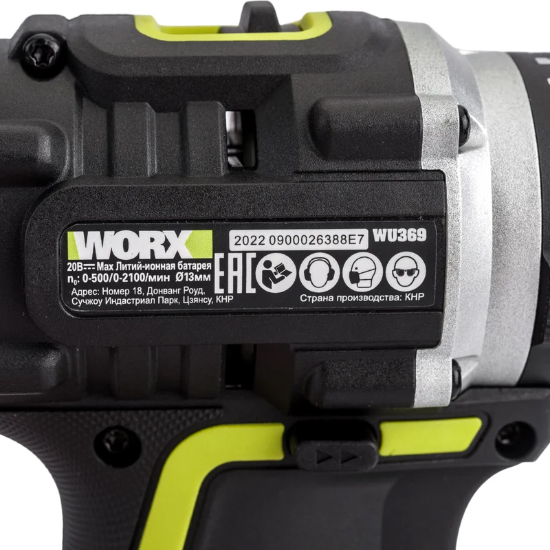 Máy Khoan Động Lực Pin 20V Worx WU369 (2 Pin 2.0Ah & Sạc)