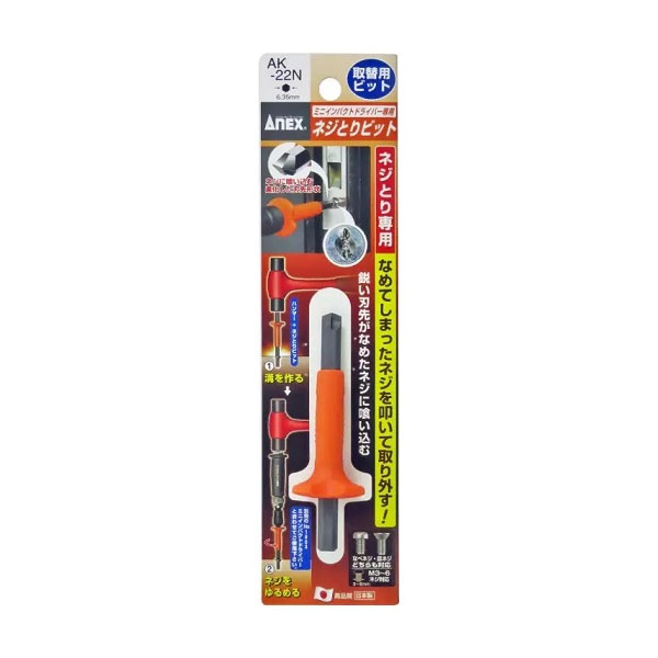 Mũi vít tháo vít gỉ M3~M6 Anax Japan AK-22N