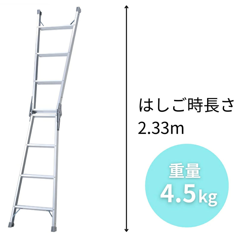 Thang nhôm chữ A Hasegawa RH2.0-12