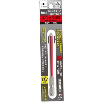 Mũi bắn vít thân nhỏ ngăn ngừa đoản mạch Anex ASP1-1100 +1x100mm