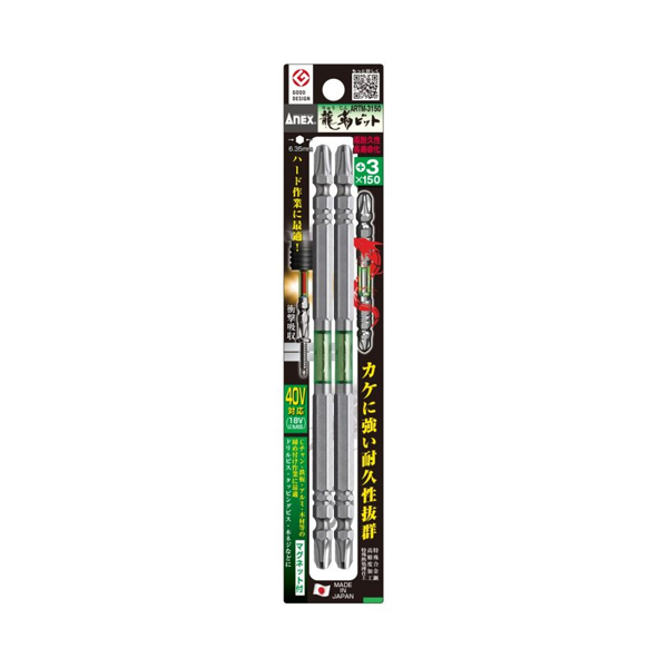 Vĩ 2 mũi vít 2 đầu có từ tính ANEX ARTM-3150