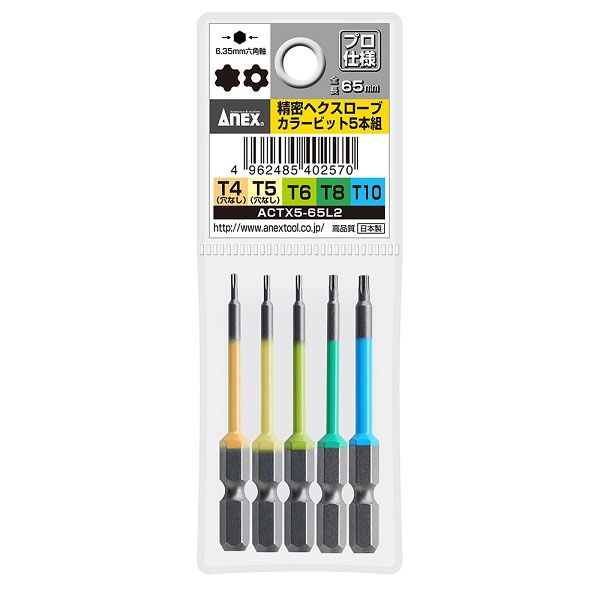 Vỉ 5 mũi vít hoa thị Anex Japan ACTX5-65L2