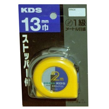 2m Thước cuốn thép KDS S13-20N