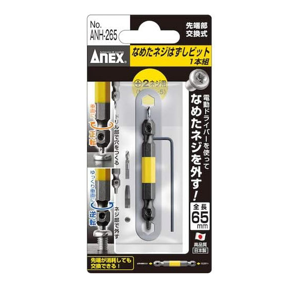 Mũi mở ốc vít bị tòe đầu Anex ANH-265