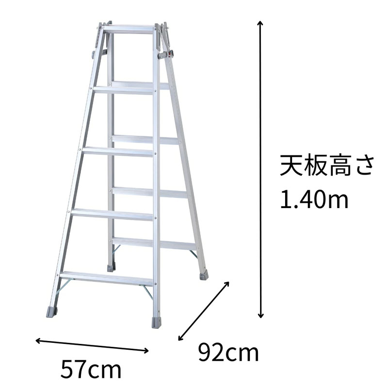 Thang nhôm chữ A Hasegawa RH2.0-15