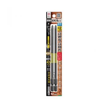 Bộ 2 mũi vít 150mm x PH2 Anex Japan ABRD-2150