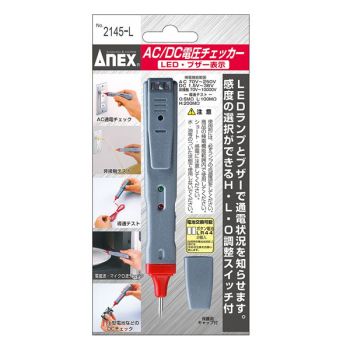 Bút thử điện đa năng  Anex No.2145-L