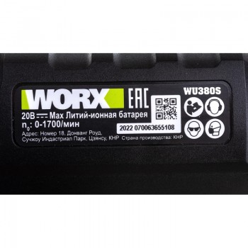 Máy khoan búa dùng pin Li-ion 20V Worx WU380S (1 Pin 4.0Ah, 1 Sạc)