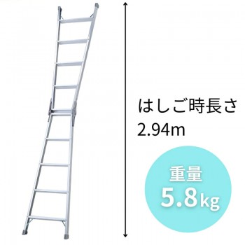 Thang nhôm chữ A Hasegawa RH2.0-15