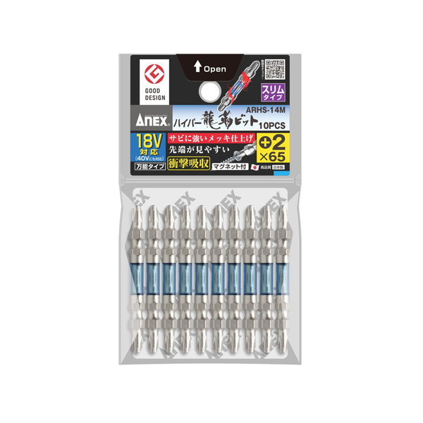 Vỉ 10 mũi vít 2 đầu có từ tính ANEX ARHS-14M+2x65