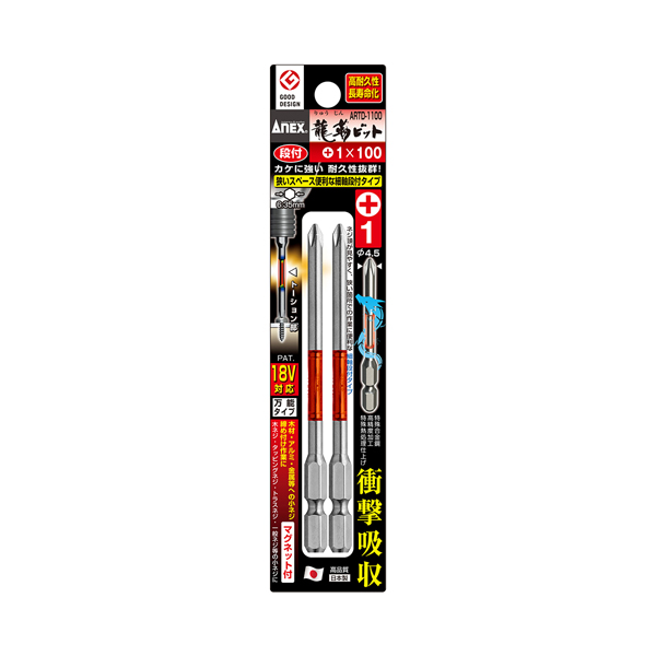 Vỉ 2 mũi vít 1 đầu có từ tính ANEX ARTD-1100