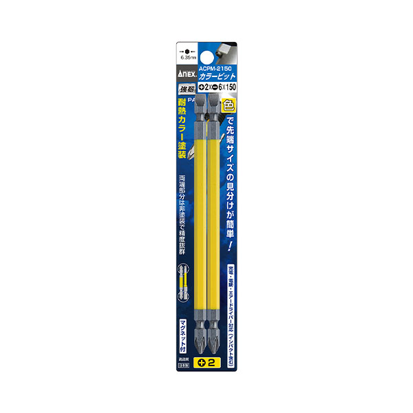 Vỉ 2 mũi vít 2 đầu Anex Japan ACPM-2150