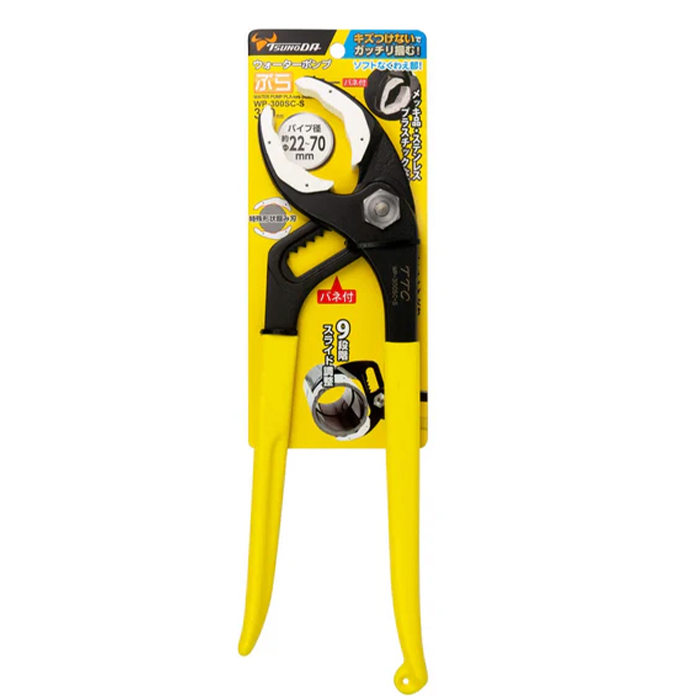 Kìm mỏ quạ kẹp nhựa Tsunoda WP-300SC-S