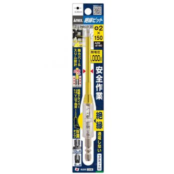 Mũi bắn vít cách điện Anex AZM-2150 150mm