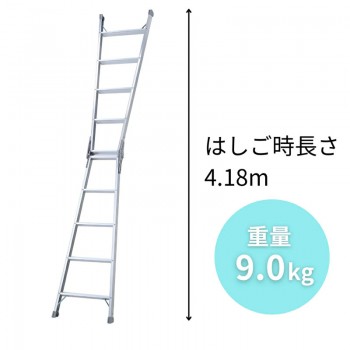 Thang nhôm chữ A Hasegawa RH2.0-21