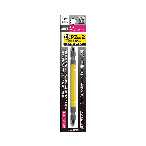 Mũi vít 2 đầu PZ2 x 110mm Anex Japan ACPZ-2110