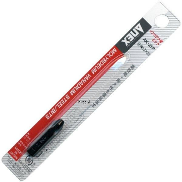 Mũi vít đóng PH2 x 36mm Anax Japan AK-21P+2x36