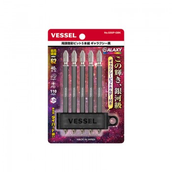 Bộ 5 Mũi Vít 2 Đầu PH2 x 110mm VESSEL GS5P-GBK (410167)