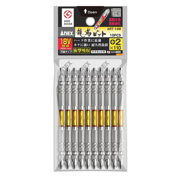 Vỉ 10 mũi vít 2 đầu có từ tính Anex ART-14M+2x65
