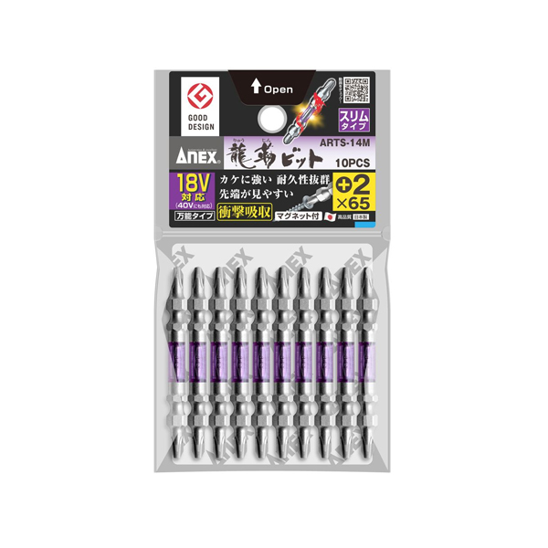 Vỉ 10 mũi vít 2 đầu có từ tính ANEX ARTS-14M+2x65