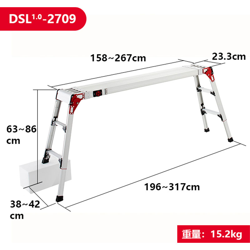 Thang nhôm bàn Hasegawa DSL1.0-2709 (kéo dài có chân trượt)